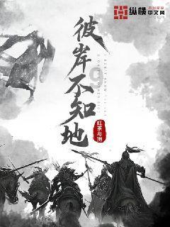 禾花鱼吃什么