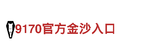 亚慱平台网页版能源发电企业，可靠高效的能源供应服务